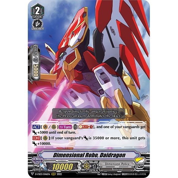Image for Dimensional Robo, Daidragon (D-VS03/046EN) (D-VS03) - Cardfight Vanguard
