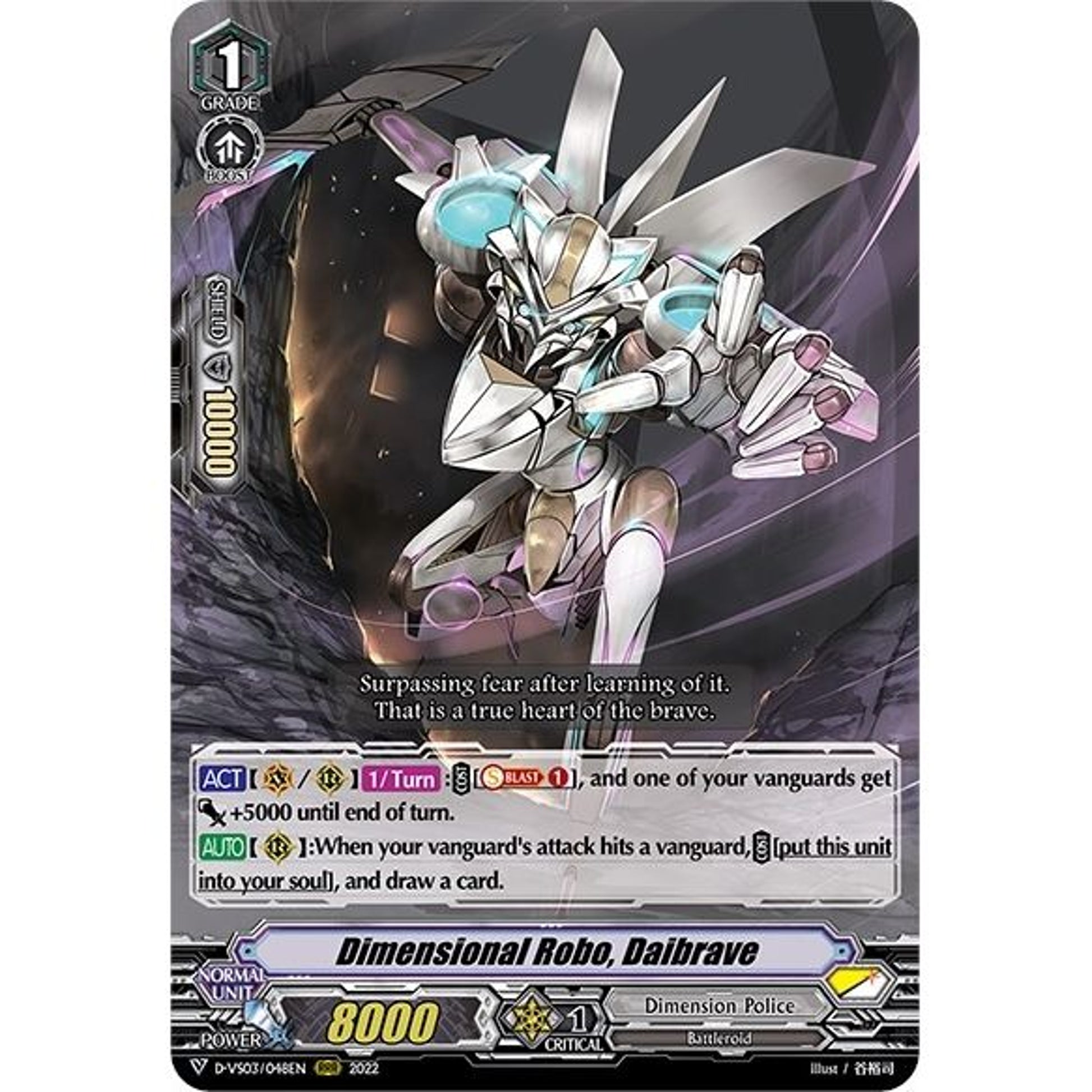 Image for Dimensional Robo, Daibrave (D-VS03/048EN) (D-VS03) - Cardfight Vanguard