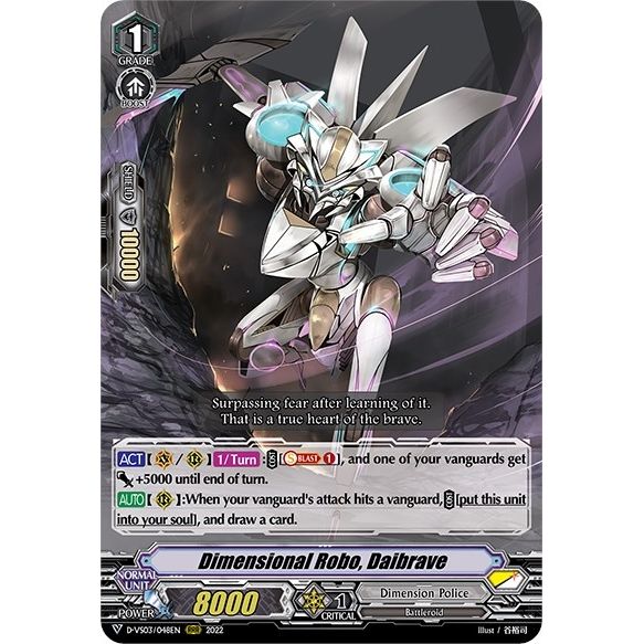 Image for Dimensional Robo, Daibrave (D-VS03/048EN) (D-VS03) - Cardfight Vanguard