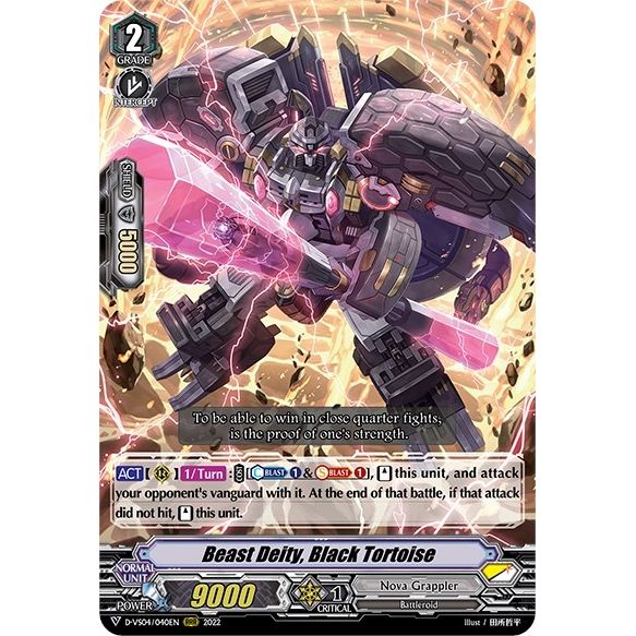 Image for Beast Deity, Black Tortoise (D-VS04/040EN) (D-VS04) - Cardfight Vanguard
