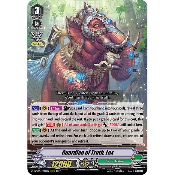 Image for Guardian of Truth, Lox (D-VS04/072EN) (D-VS04) - Cardfight Vanguard