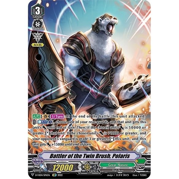 Image for Battler of the Twin Brush, Polaris (SP) (D-VS04/SP11EN) (D-VS04) - Cardfight Vanguard