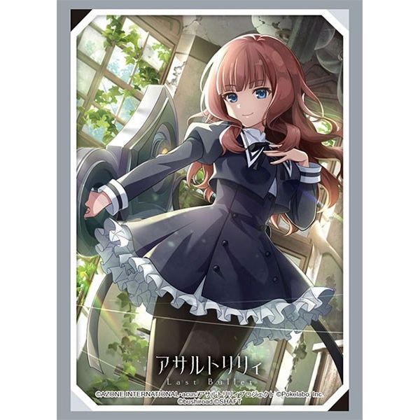 Image for Bushiroad Sleeve Collection HG Vol.3081: Assault Lily Last Bullet - Kaede J. Newbell (75-Pack) - Card Sleeves
