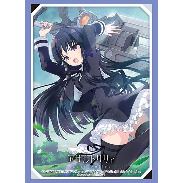 Image for Bushiroad Sleeve Collection HG Vol.3080: Assault Lily Last Bullet - Yuyu Shirai (75-Pack) - Card Sleeves