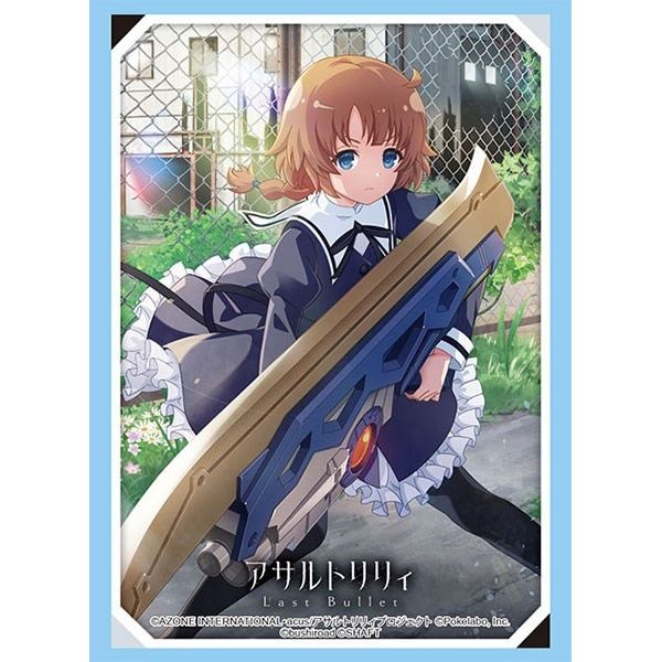 Image for Bushiroad Sleeve Collection HG Vol.3082: Assault Lily Last Bullet - Fumi Futagawa (75-Pack) - Card Sleeves