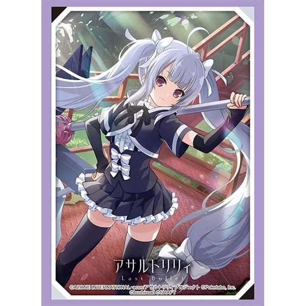 Image for Bushiroad Sleeve Collection HG Vol.3087: Assault Lily Last Bullet - Miriam Hildegard V Gropius (75-Pack) - Card Sleeves