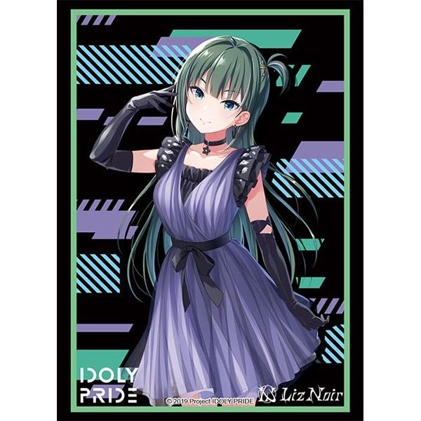 Image for Bushiroad Sleeve Collection HG Vol.3093: IDOLY PRIDE - Ai Komiyama (75-Pack) - Card Sleeves