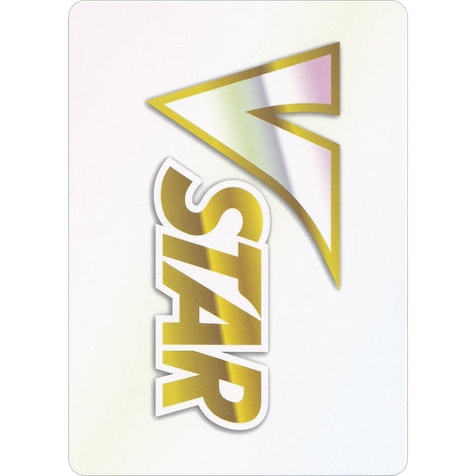 Image for VSTAR Token (SWSH09) - Pokemon
