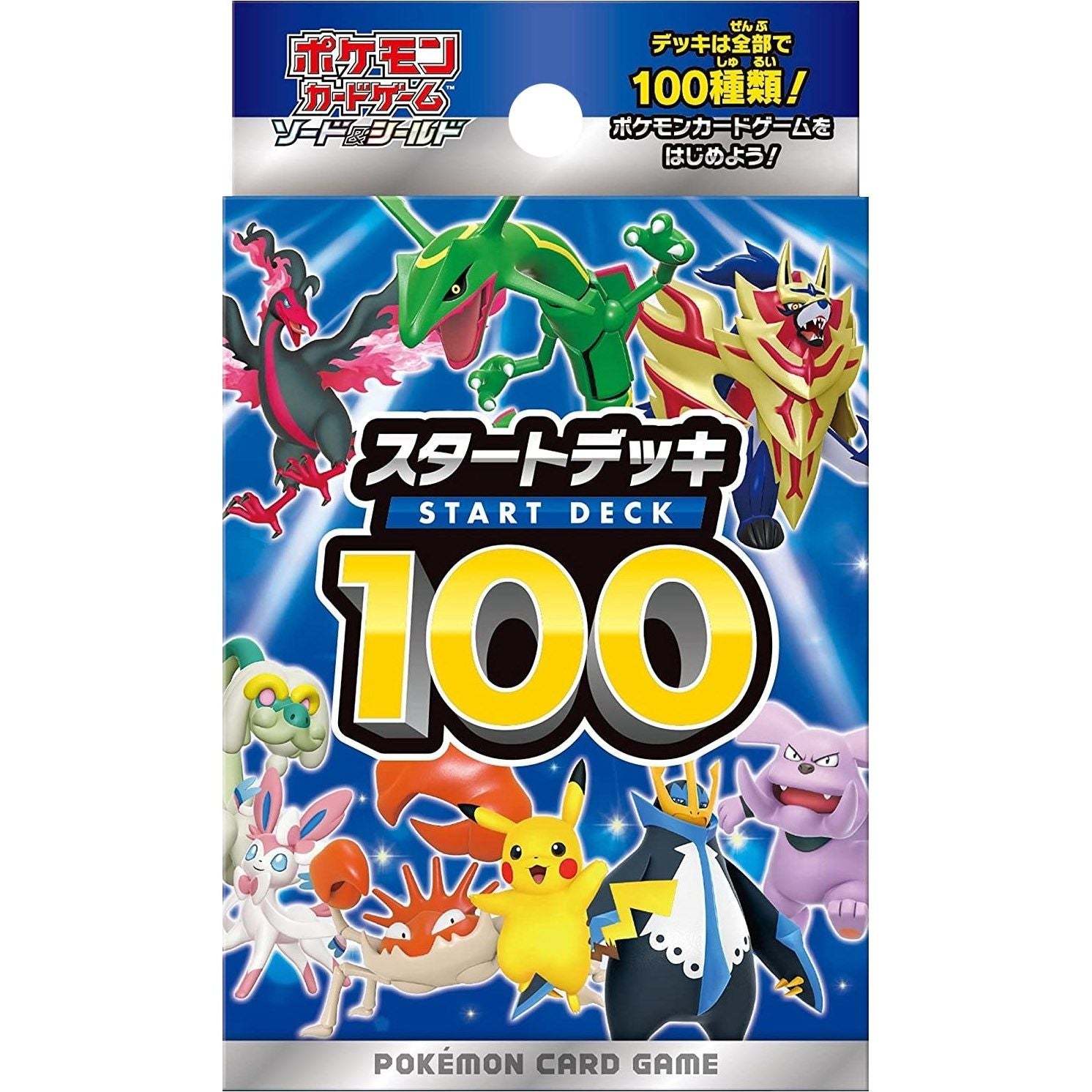 Image for Start Deck 100 (JP Exclusive 2021) - Pokemon