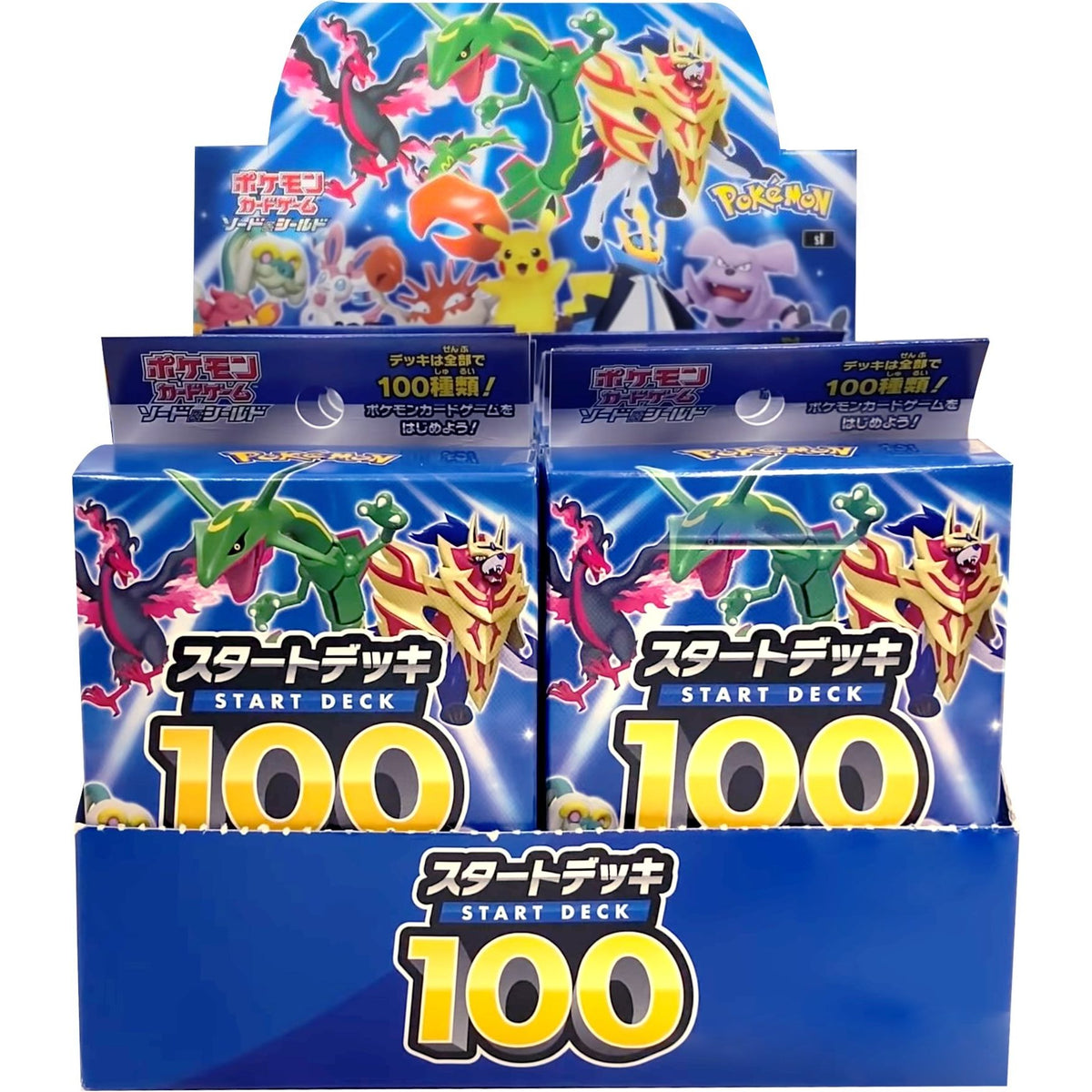 Image for Start Deck 100 Display (JP Exclusive 2021) - Pokemon