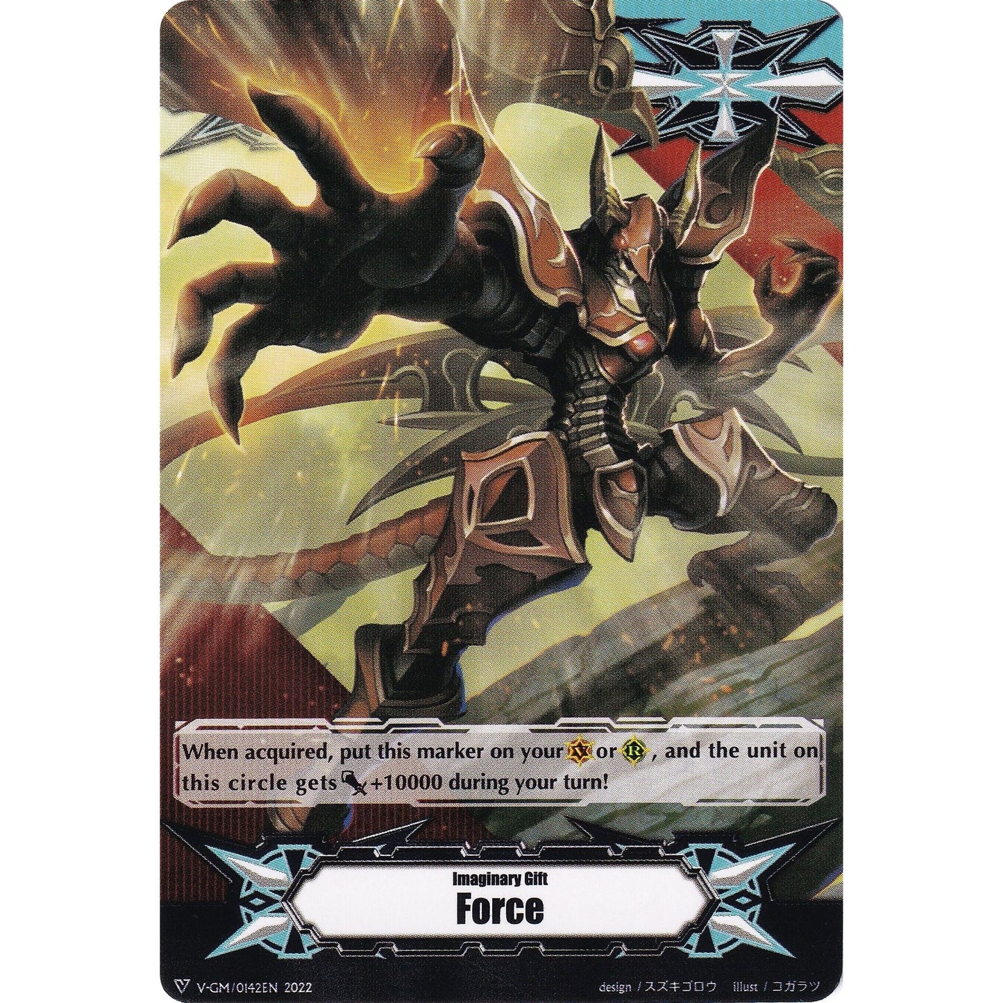 Image for Imaginary Gift [Force] // [Imaginary Gift [Force II] Double-sided Gift Marker - Dauntless Drive Dragon (V-GM/0142EN 2022) (V-GM) - Cardfight Vanguard