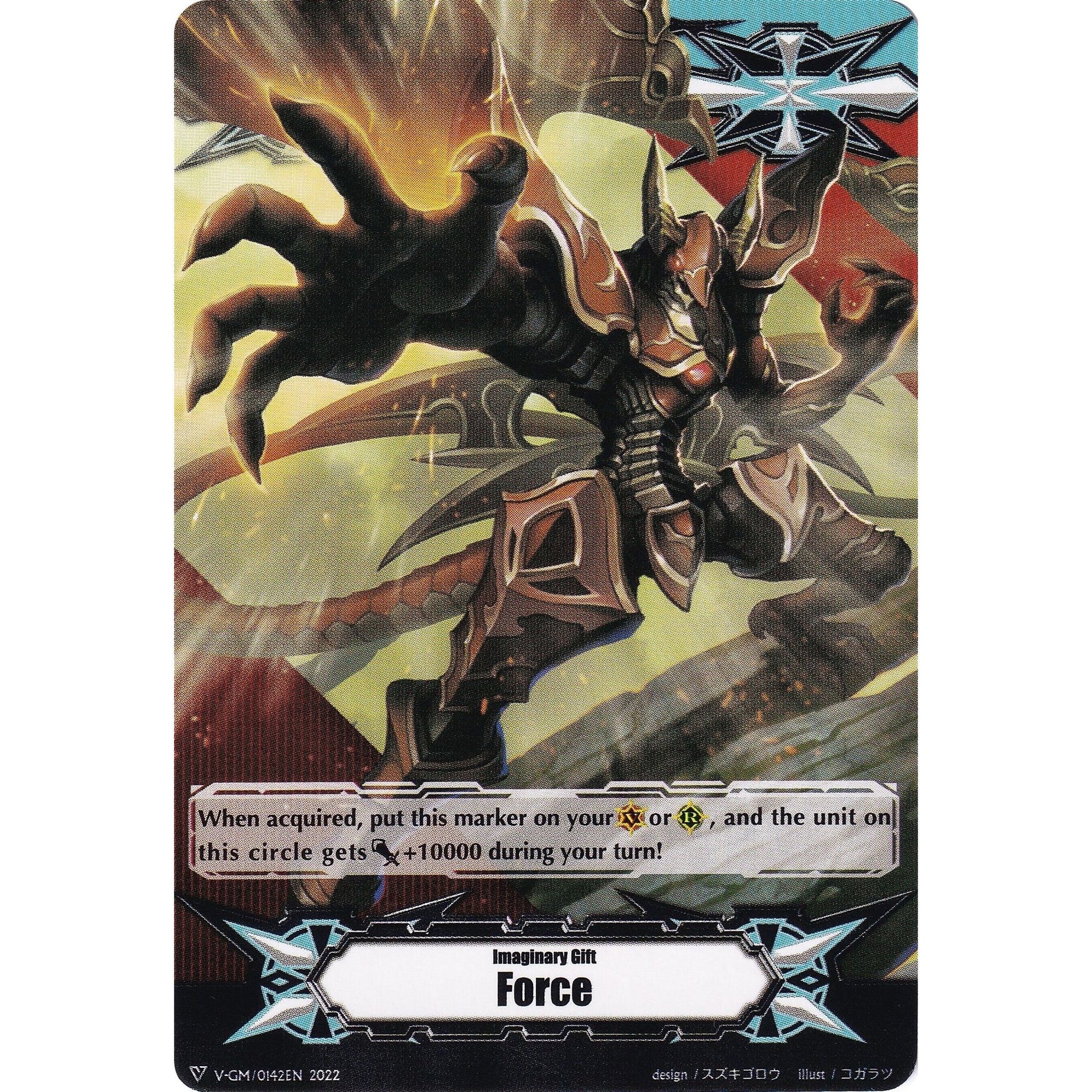 Image for Imaginary Gift [Force] // [Imaginary Gift [Force II] Double-sided Gift Marker - Dauntless Drive Dragon (V-GM/0142EN 2022) (V-GM) - Cardfight Vanguard
