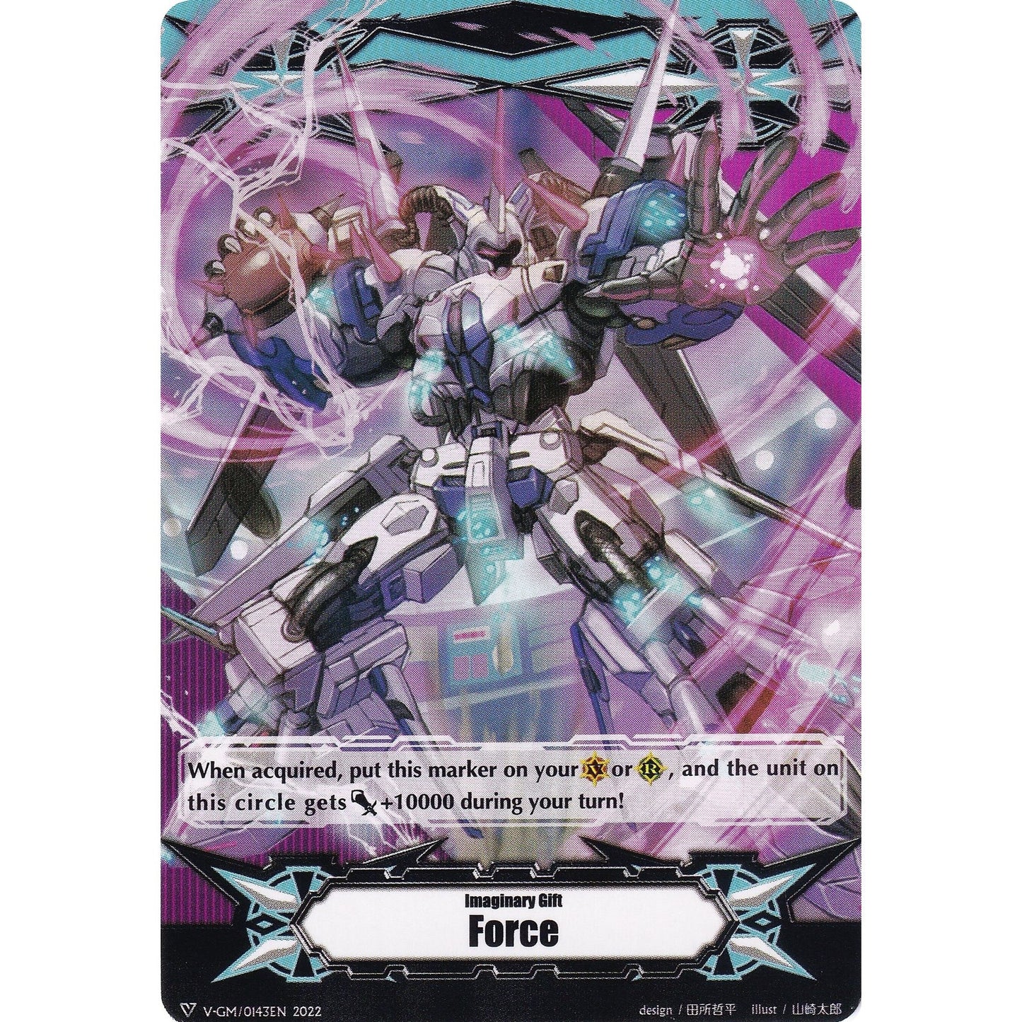 Image for Imaginary Gift [Force] // [Imaginary Gift [Force II] Double-sided Gift Marker - Dudley Emperor (V-GM/0143EN 2022) (V-GM) - Cardfight Vanguard