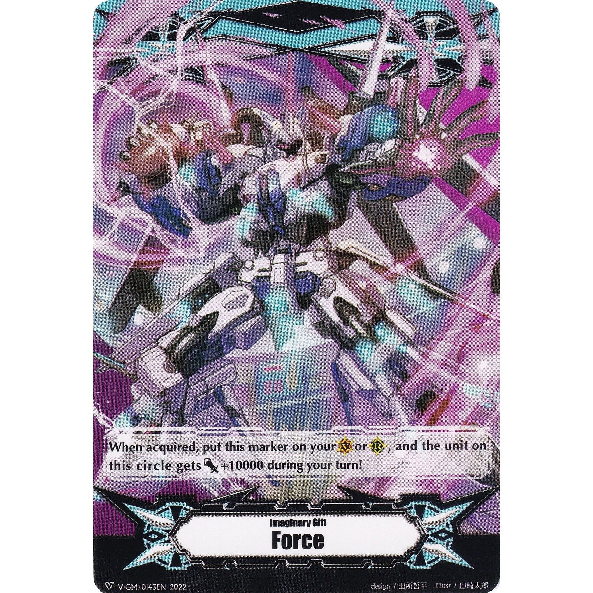 Image for Imaginary Gift [Force] // [Imaginary Gift [Force II] Double-sided Gift Marker - Dudley Emperor (V-GM/0143EN 2022) (V-GM) - Cardfight Vanguard