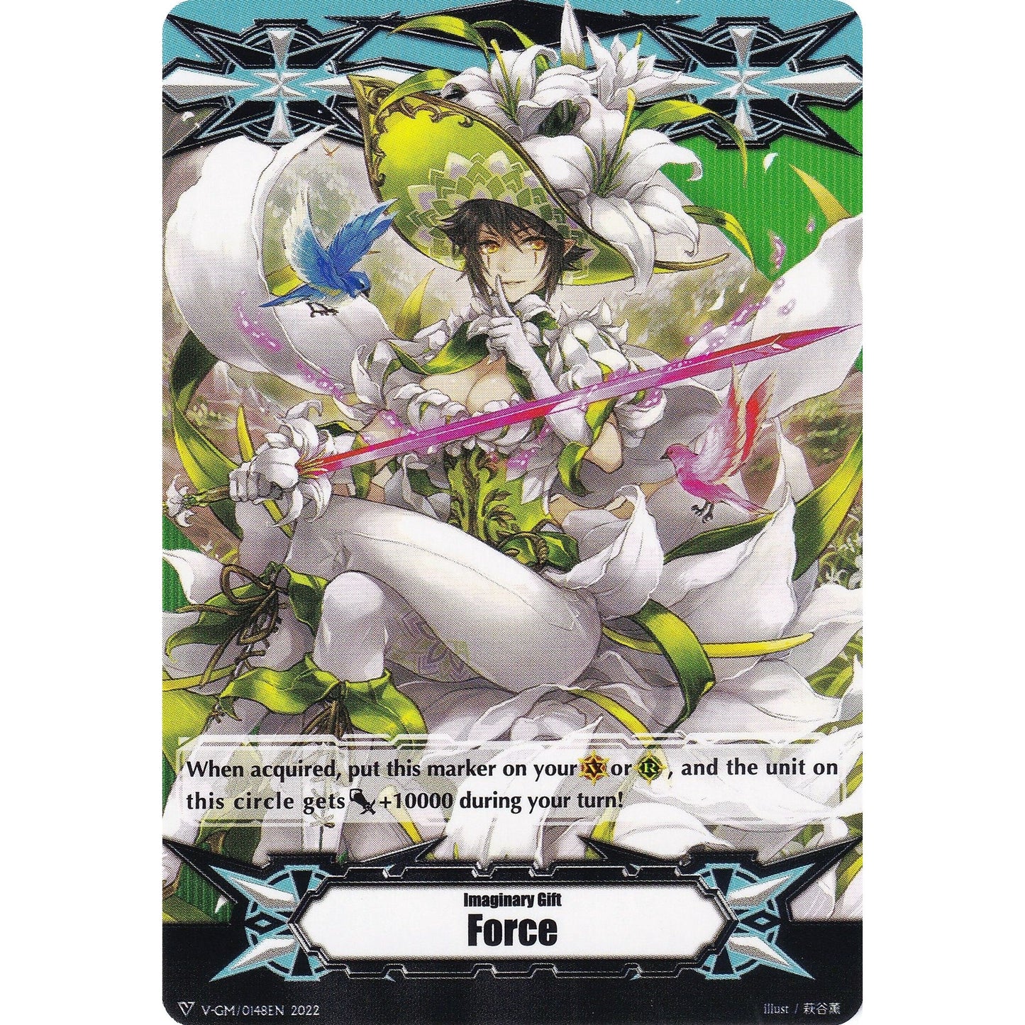Image for Imaginary Gift [Force] // [Imaginary Gift [Force II] Double-sided Gift Marker - Cecilia (V-GM/0148EN 2022) (V-GM) - Cardfight Vanguard