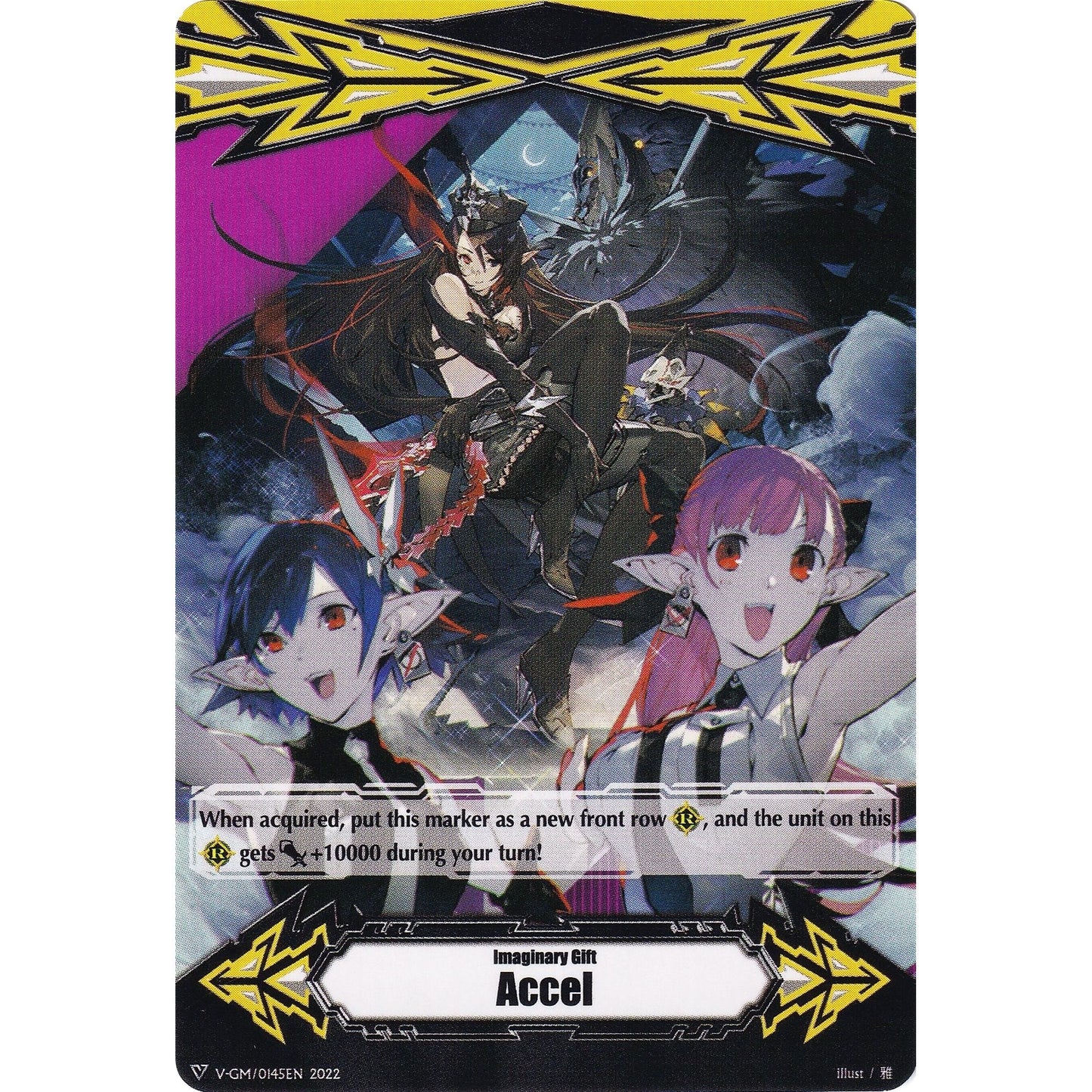 Image for Imaginary Gift [Accel] // [Imaginary Gift [Accel II] Double-sided Gift Marker - Luquier (V-GM/0145EN 2022) (V-GM) - Cardfight Vanguard