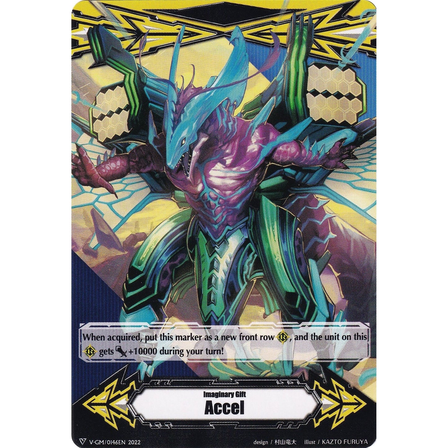 Image for Imaginary Gift [Accel] // [Imaginary Gift [Accel II] Double-sided Gift Marker - Maelstrom (V-GM/0146EN 2022) (V-GM) - Cardfight Vanguard