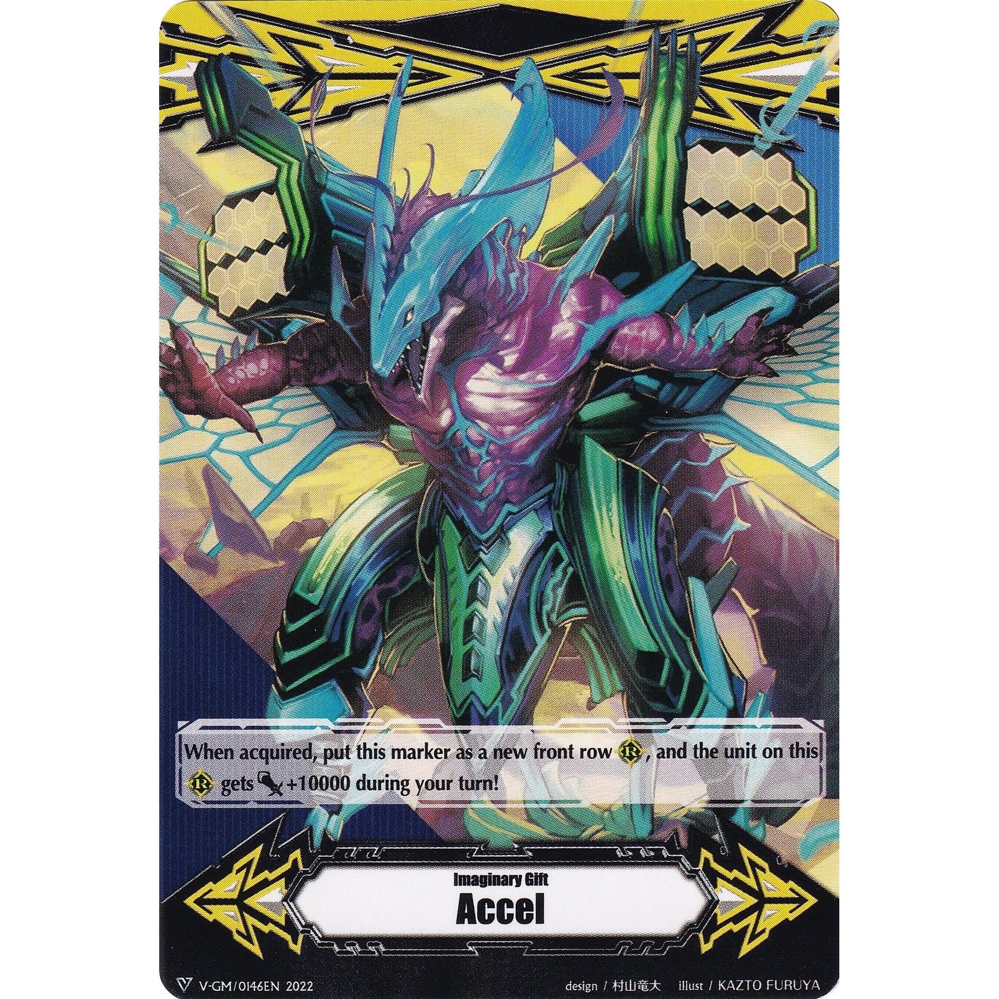 Image for Imaginary Gift [Accel] // [Imaginary Gift [Accel II] Double-sided Gift Marker - Maelstrom (V-GM/0146EN 2022) (V-GM) - Cardfight Vanguard