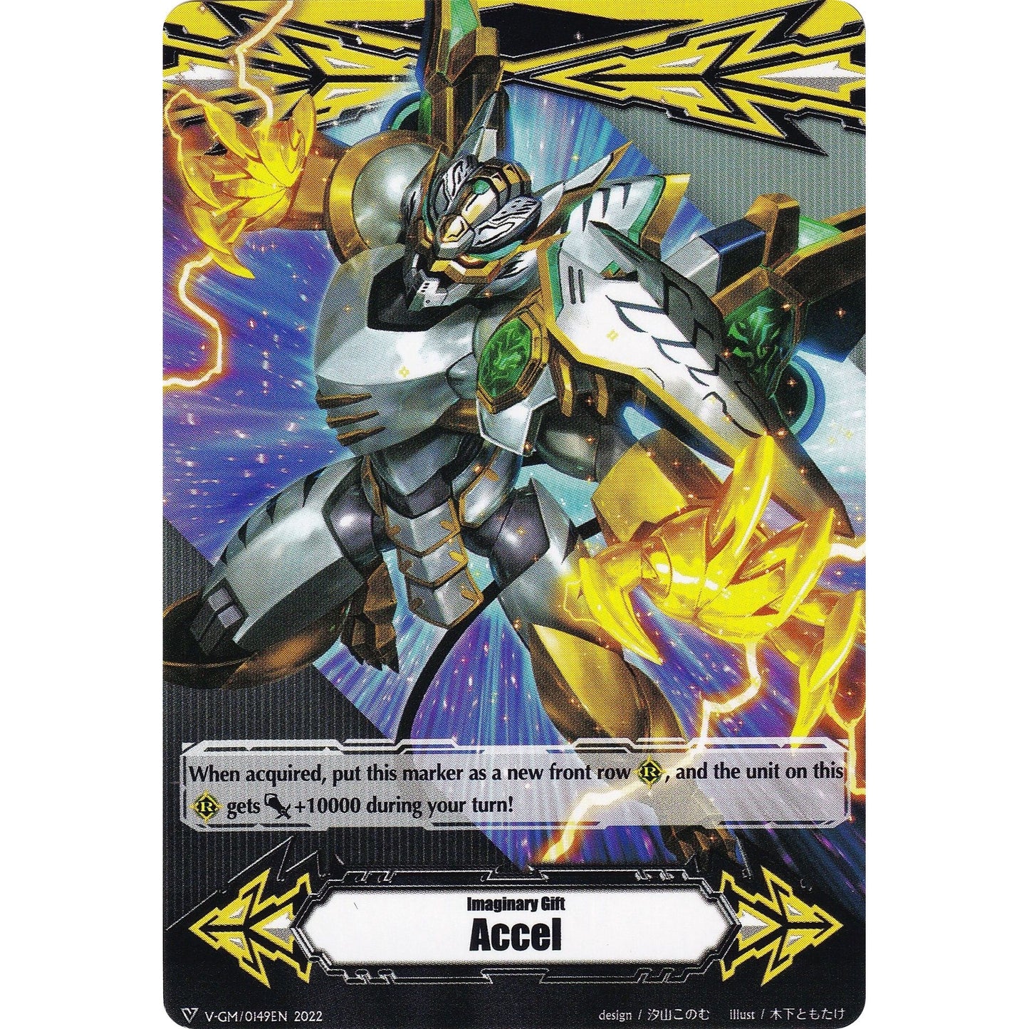 Image for Imaginary Gift [Accel] // [Imaginary Gift [Accel II] Double-sided Gift Marker - Ethics Buster (V-GM/0149EN 2022) (V-GM) - Cardfight Vanguard