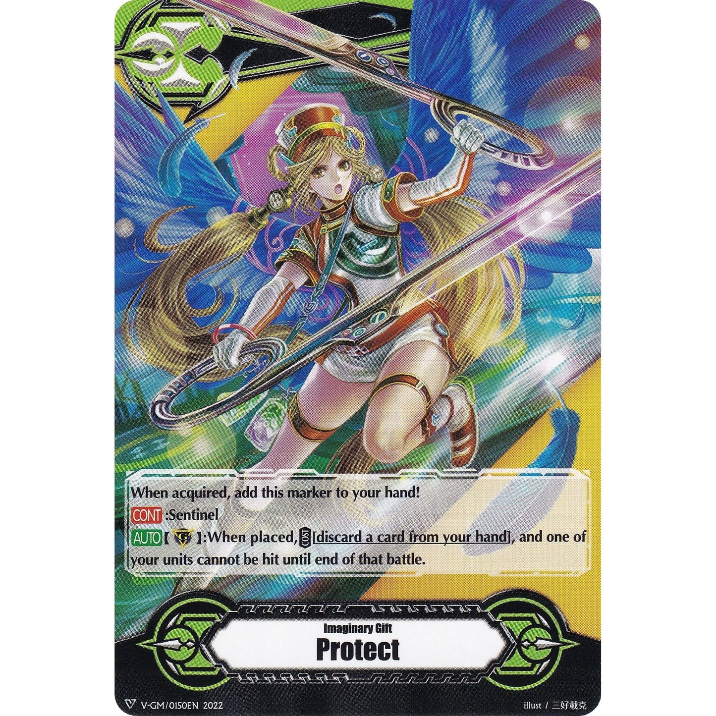 Image for Imaginary Gift [Protect] // [Imaginary Gift [Protect II] Double-sided Gift Marker - Ramiel (V-GM/0150EN 2022) (V-GM) - Cardfight Vanguard