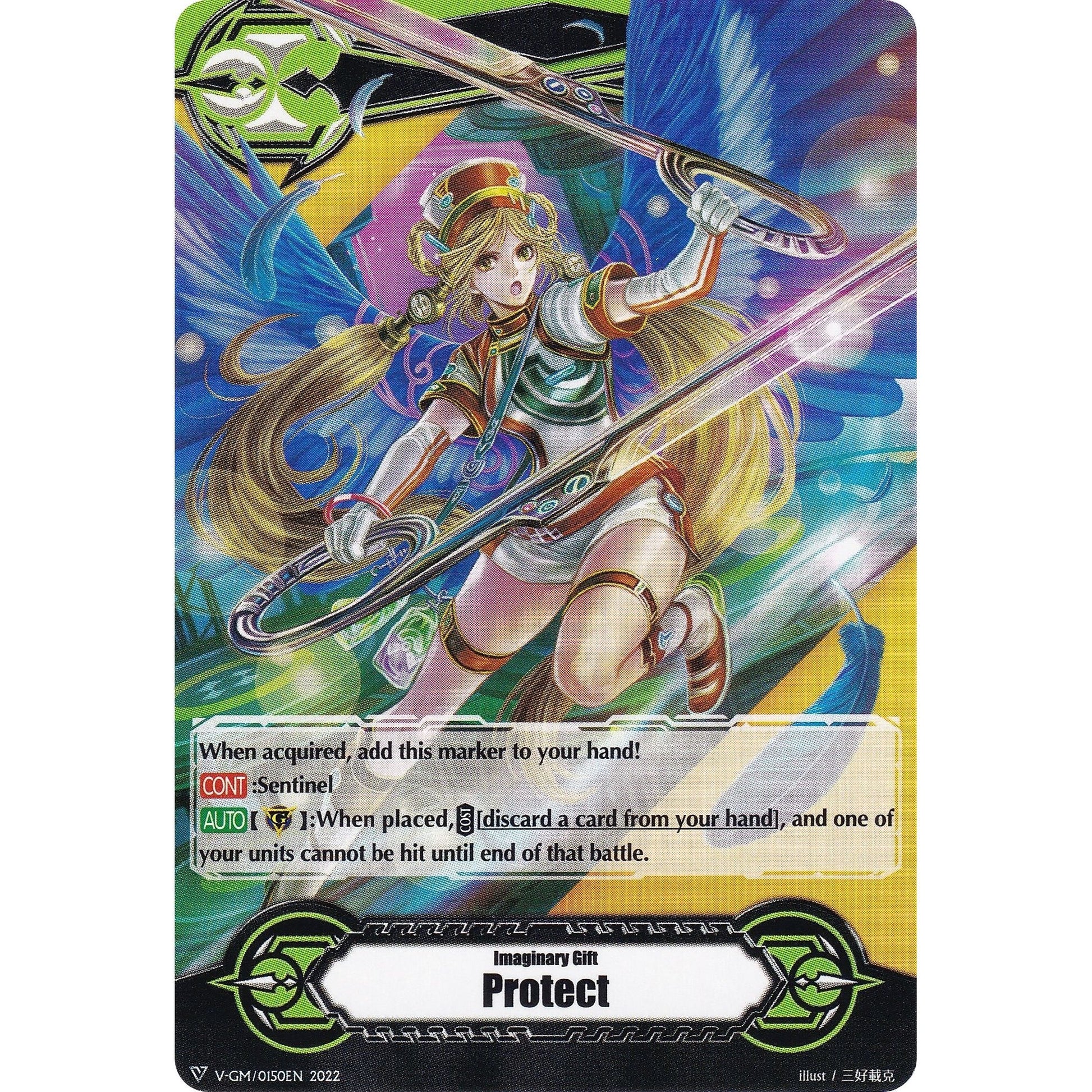 Image for Imaginary Gift [Protect] // [Imaginary Gift [Protect II] Double-sided Gift Marker - Ramiel (V-GM/0150EN 2022) (V-GM) - Cardfight Vanguard