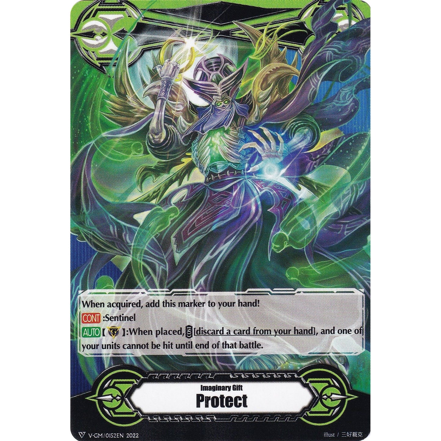 Image for Imaginary Gift [Protect] // [Imaginary Gift [Protect II] Double-sided Gift Marker - Cocytus (V-GM/0152EN 2022) (V-GM) - Cardfight Vanguard