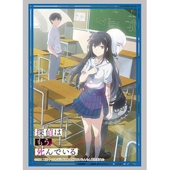 Image for Bushiroad Sleeve Collection HG Vol. 3117: The Detective is Already Dead (75-Pack) - Card Sleeves