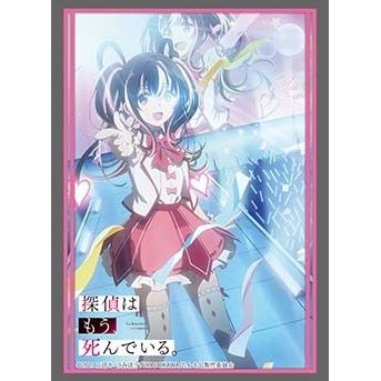 Image for Bushiroad Sleeve Collection HG Vol. 3118: The Detective is Already Dead (75-Pack) - Card Sleeves