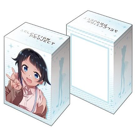 Image for Bushiroad Deck Holder Collection V3 Vol.163: SELECTION PROJECT - Ao Yodogawa - Deck Boxes