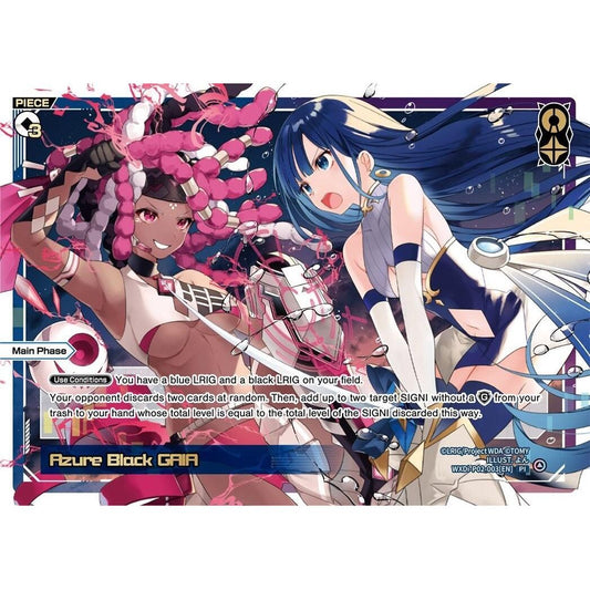Image for Azure Black GAIA (WXDi-P02-003[EN]) (WXDi-P02) - WIXOSS