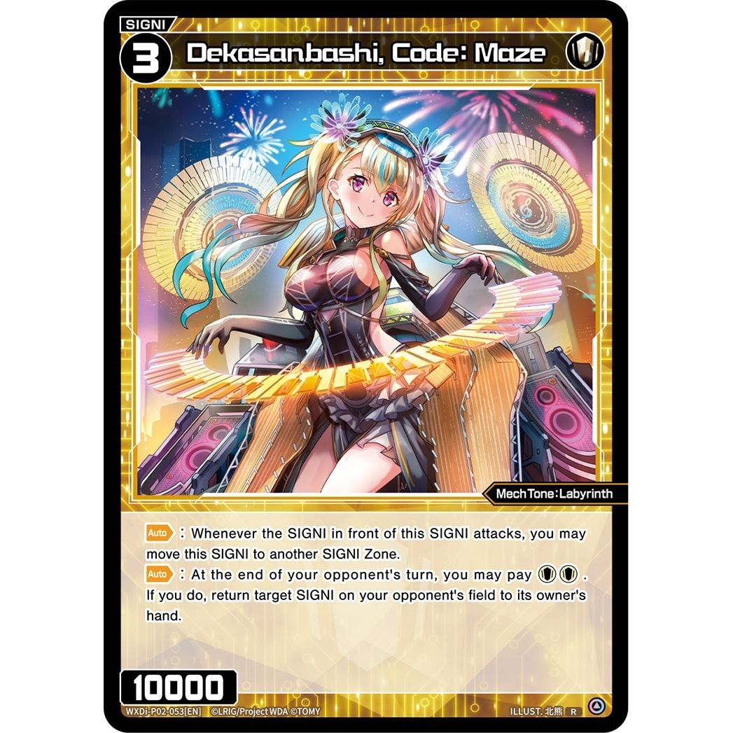 Image for Dekasanbashi, Code: Maze (WXDi-P02-053[EN]) (WXDi-P02) - WIXOSS