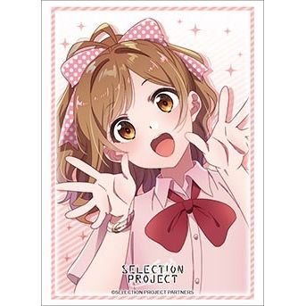 Image for Bushiroad Sleeve Collection HG Vol.3139: SELECTION PROJECT - Suzune Miyama (75-Pack) - Card Sleeves