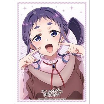 Image for Bushiroad Sleeve Collection HG Vol.3143: SELECTION PROJECT - Nodoka Yagi (75-Pack) - Card Sleeves