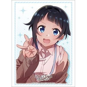 Image for Bushiroad Sleeve Collection HG Vol.3144: SELECTION PROJECT - Ao Yodogawa (75-Pack) - Card Sleeves