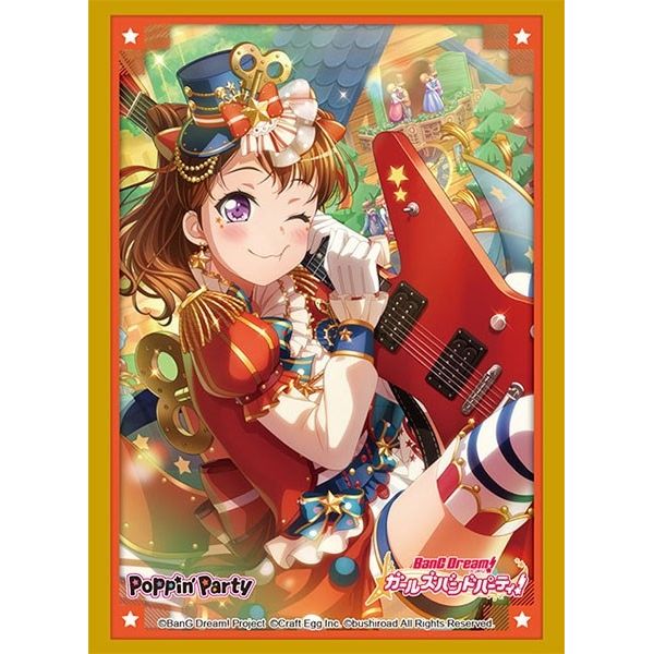 Image for Bushiroad Sleeve Collection HG Vol.3148: BanG Dream! Girls Band Party! - Kasumi Toyama (75-Pack) - Card Sleeves