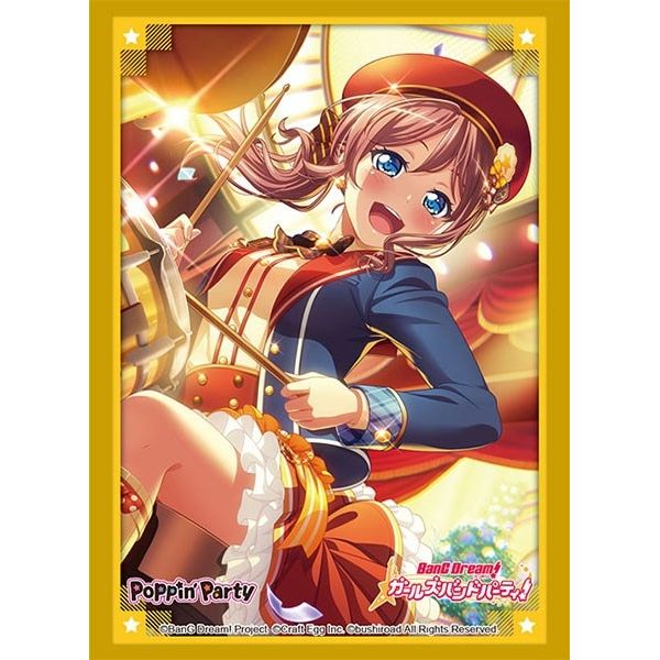 Image for Bushiroad Sleeve Collection HG Vol.3151: BanG Dream! Girls Band Party! - Saya Yamabuki (75-Pack) - Card Sleeves