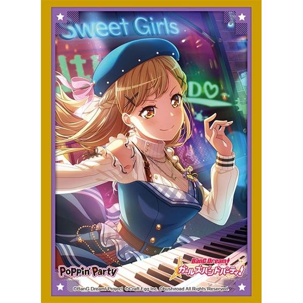 Image for Bushiroad Sleeve Collection HG Vol.3152: BanG Dream! Girls Band Party! - Arisa Ichigaya (75-Pack) - Card Sleeves