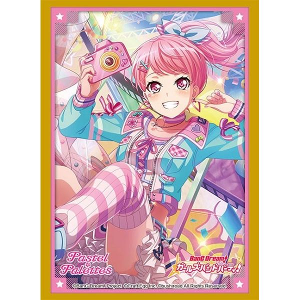 Image for Bushiroad Sleeve Collection HG Vol.3158: BanG Dream! Girls Band Party! - Aya Maruyama (75-Pack) - Card Sleeves