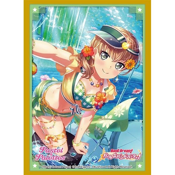 Image for Bushiroad Sleeve Collection HG Vol.3161: BanG Dream! Girls Band Party! - Maya Yamato (75-Pack) - Card Sleeves