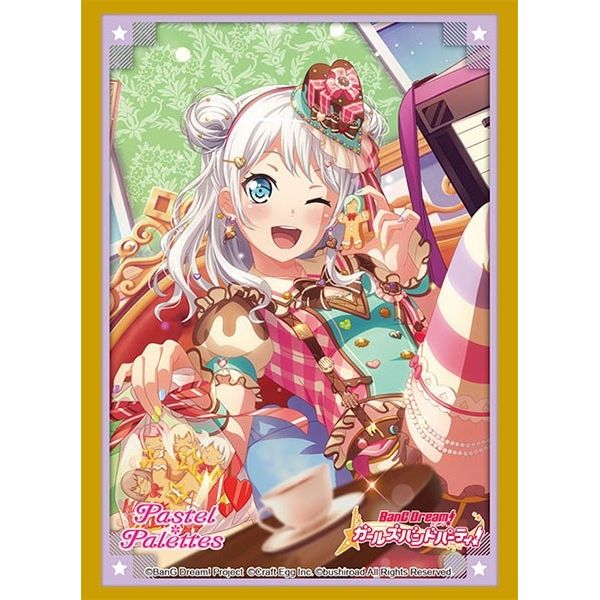 Image for Bushiroad Sleeve Collection HG Vol.3162: BanG Dream! Girls Band Party! - Eve Wakamiya (75-Pack) - Card Sleeves