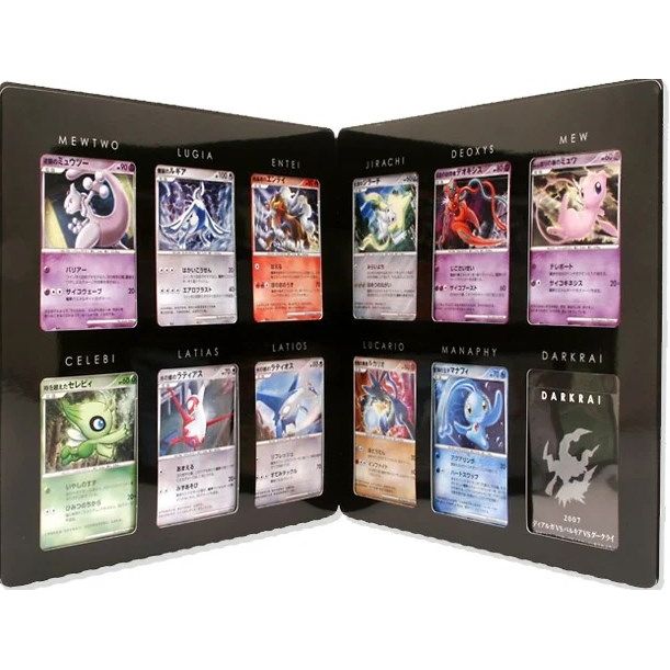 Image for 10th Movie Commemoration Set - Pokemon
