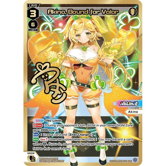 Image for Akino, Bound for Valor (DiR) (WXDi-P02-009D[EN]) (WXDi-P02) - WIXOSS