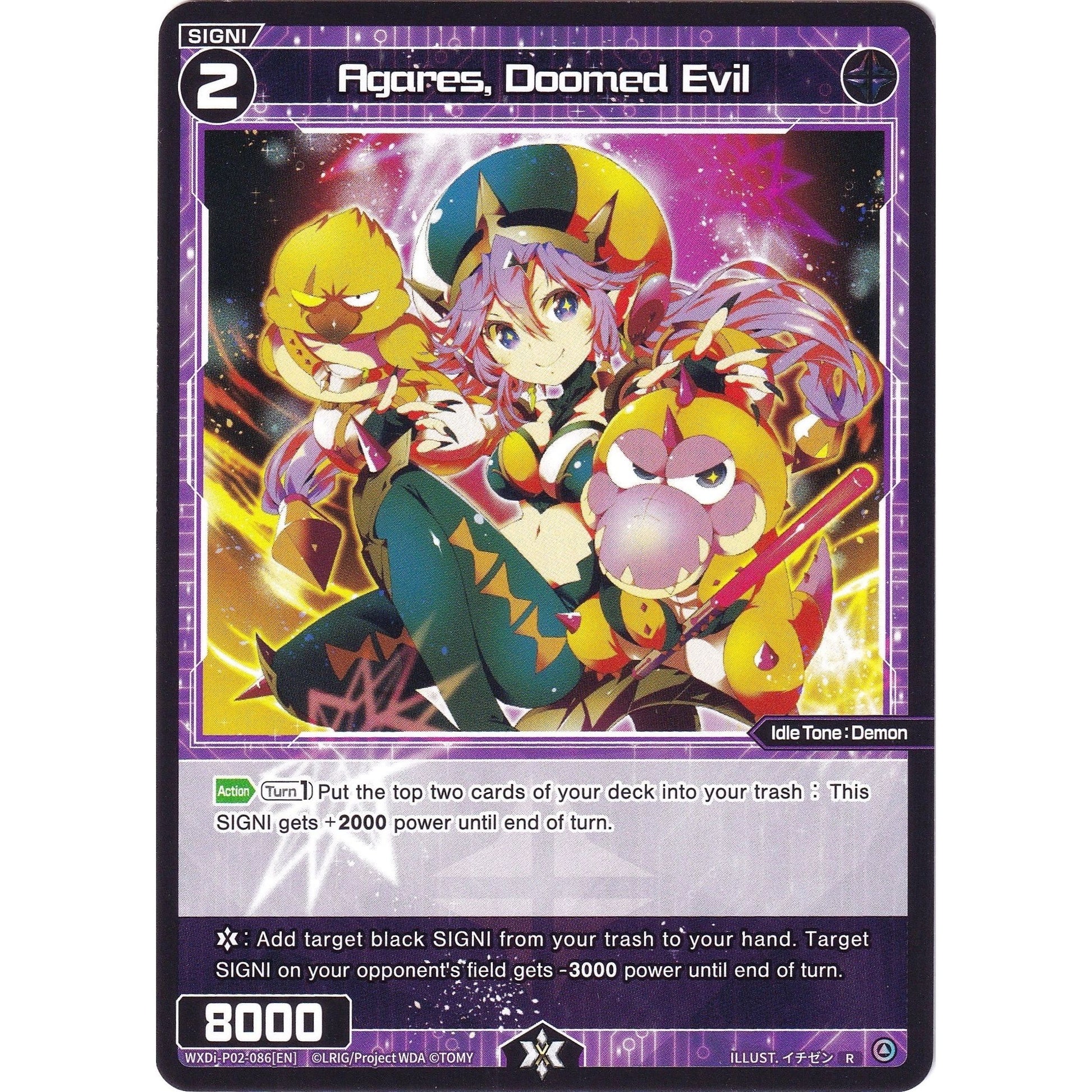 Image for Agares, Doomed Evil (WXDi-P02-086[EN]) (WXDi-P02) - WIXOSS
