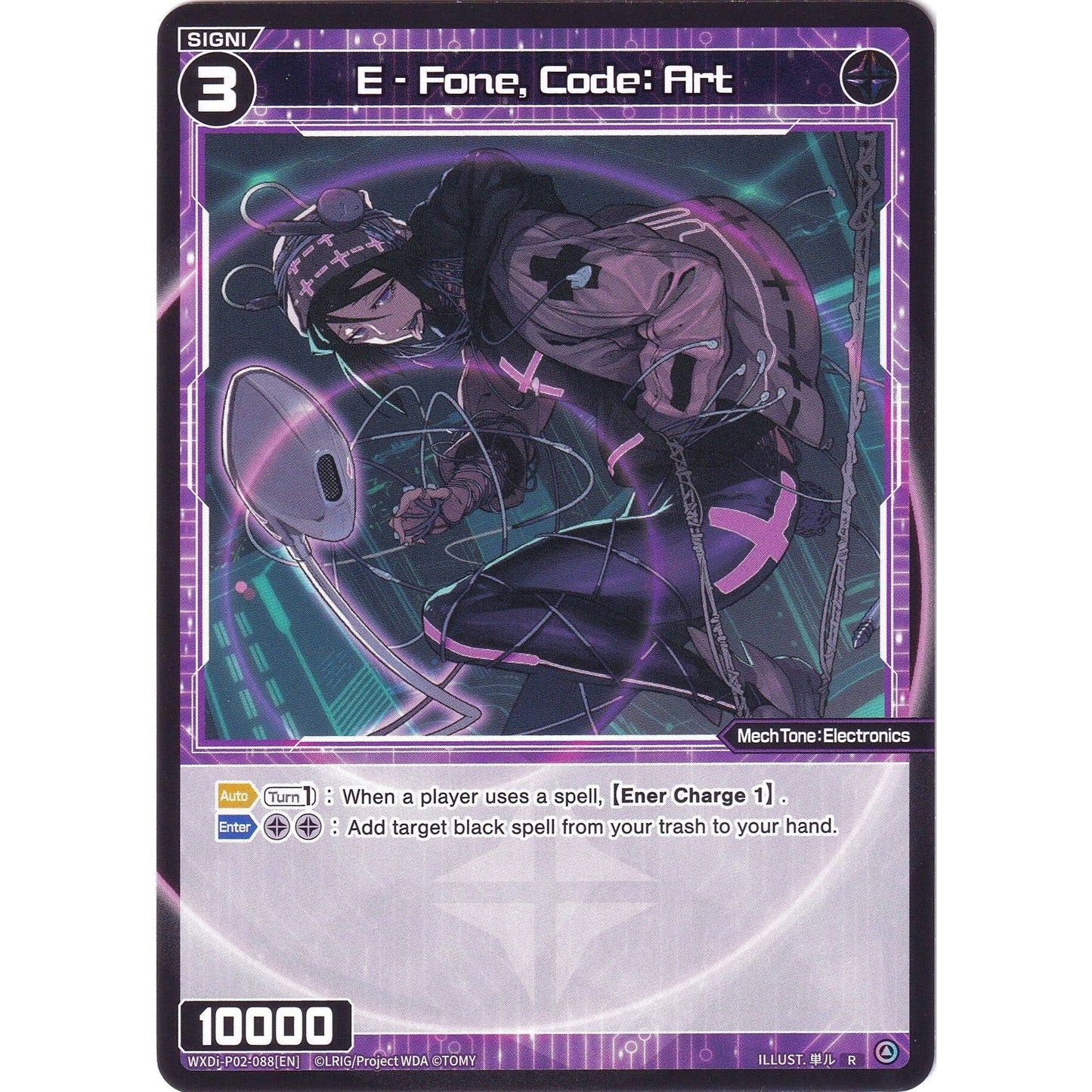 Image for E - Fone, Code: Art (WXDi-P02-088[EN]) (WXDi-P02) - WIXOSS