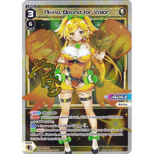 Image for Akino, Bound for Valor (WXDi-P058[EN]) (WXDi-P) - WIXOSS