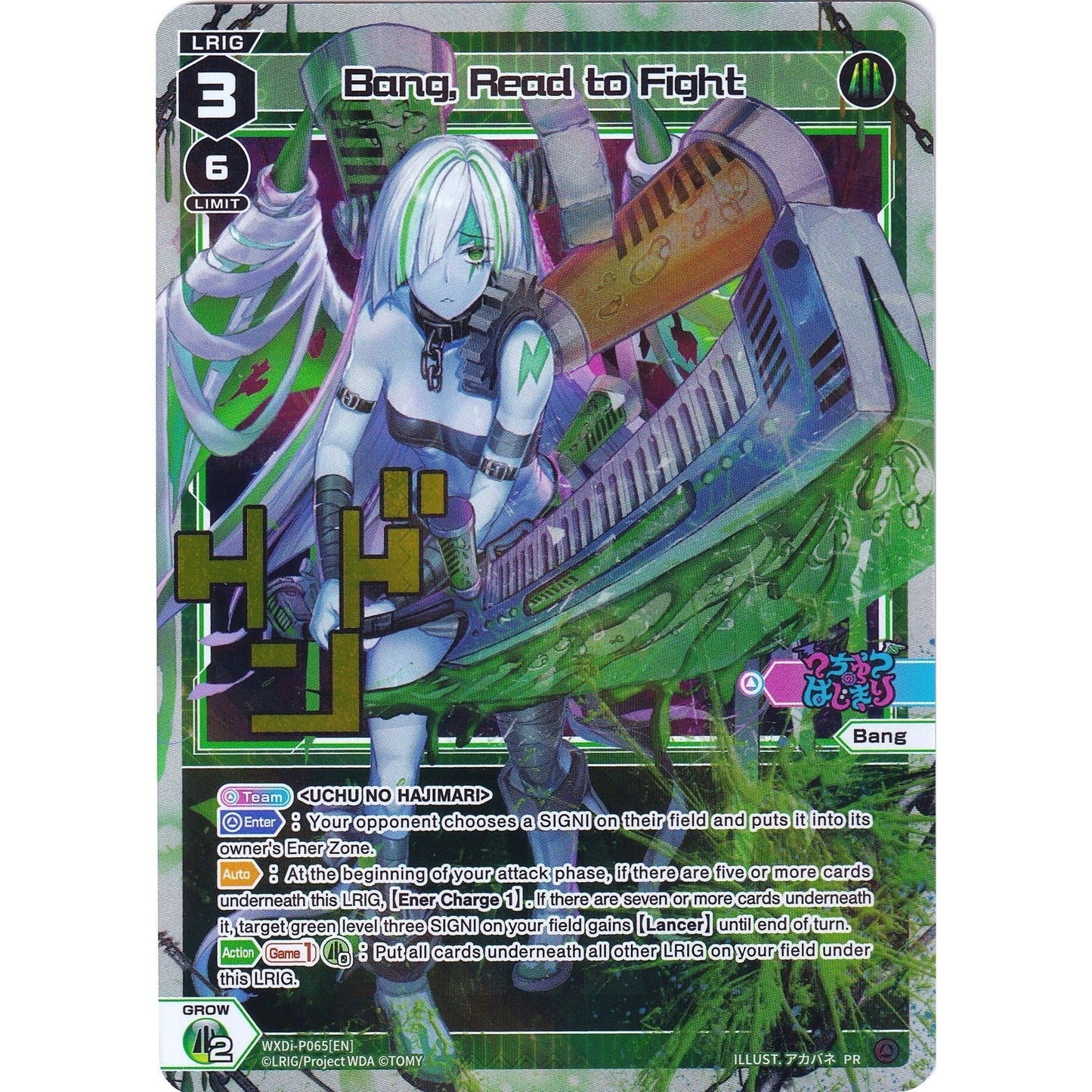 Image for Bang, Read to Fight (WXDi-P065[EN]) (WXDi-P) - WIXOSS