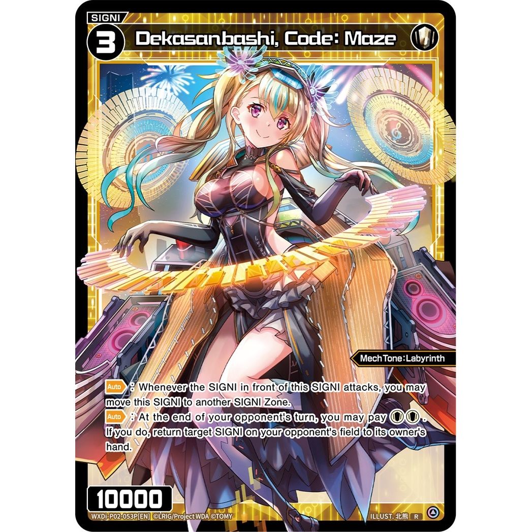 Image for Dekasanbashi, Code: Maze (Parallel Foil) (WXDi-P02-053P[EN]) (WXDi-P02) - WIXOSS