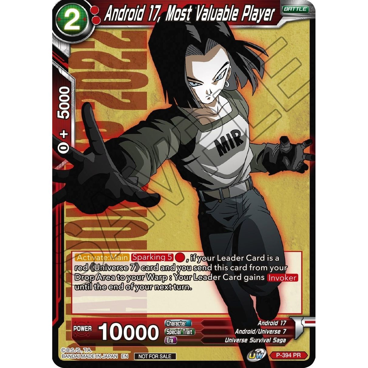 Image for Android 17, Most Valuable Player (Championship Pack 2022 Vol.1) (P-394) (PR) - Dragon Ball Super: Masters