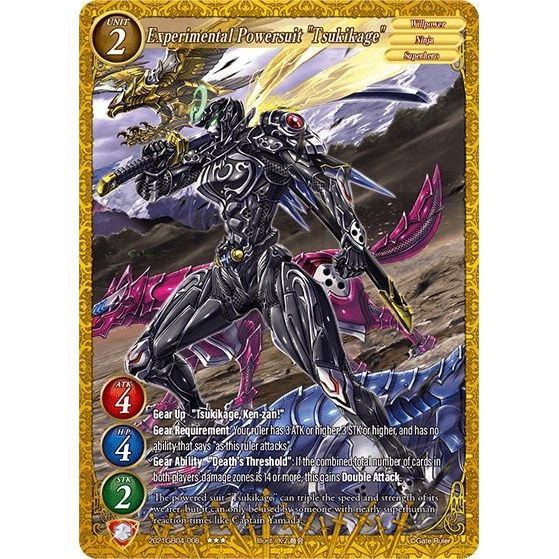 Image for Experimental Powersuit "Tsukikage" (2021GB04-008) - Gate Ruler