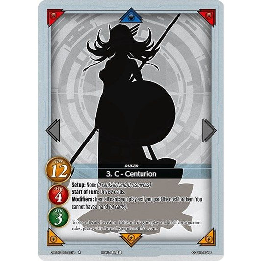 Image for 3. C - Centurion (B) (2021GB04-L01b) - Gate Ruler